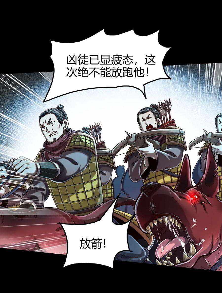 战国千年韩漫全集-140 苏醒无删减无遮挡章节图片 