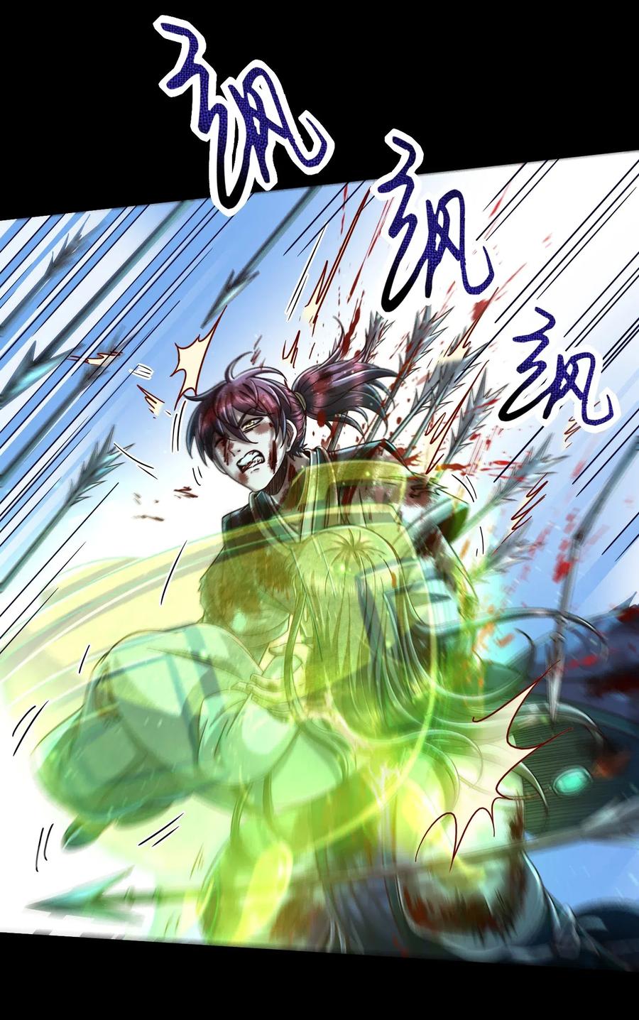战国千年韩漫全集-140 苏醒无删减无遮挡章节图片 
