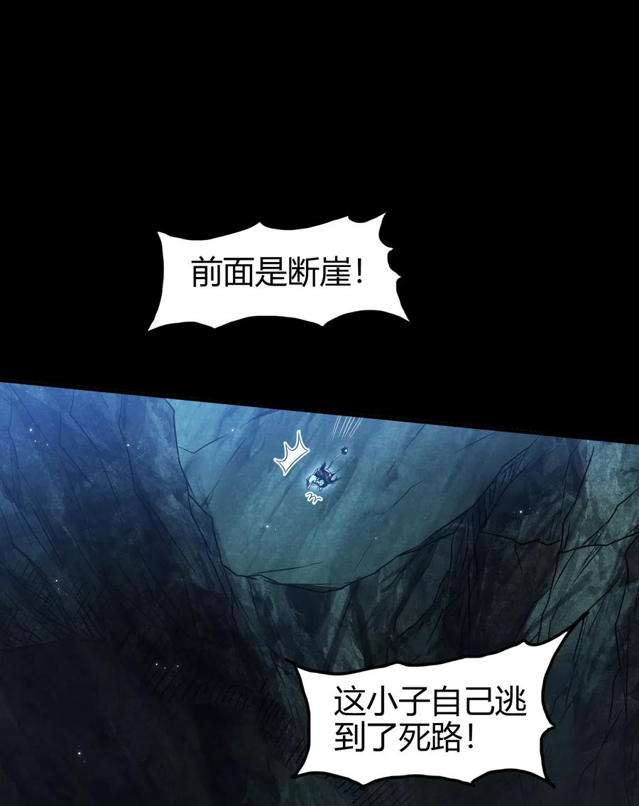 战国千年韩漫全集-140 苏醒无删减无遮挡章节图片 