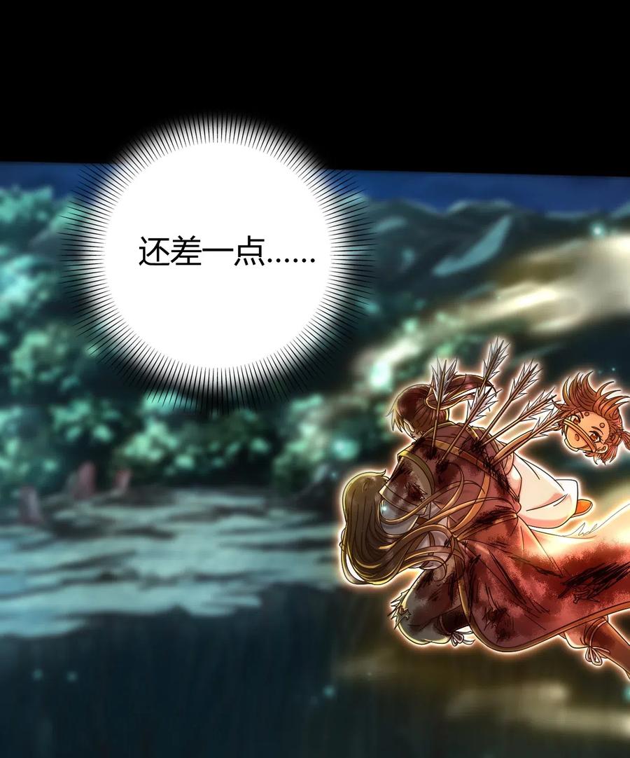 战国千年韩漫全集-140 苏醒无删减无遮挡章节图片 
