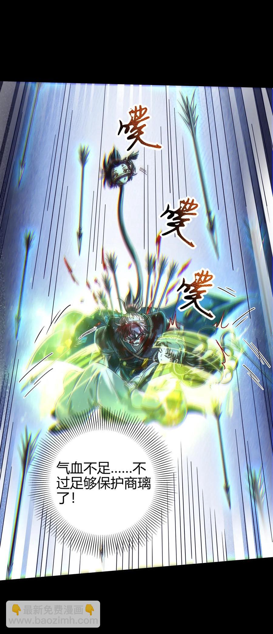 战国千年韩漫全集-140 苏醒无删减无遮挡章节图片 