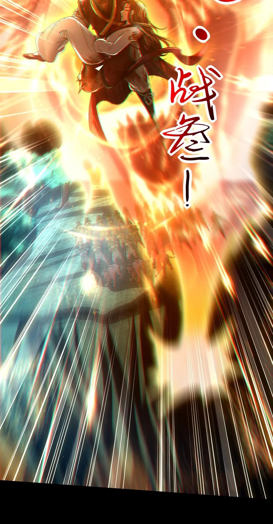 战国千年韩漫全集-140 苏醒无删减无遮挡章节图片 