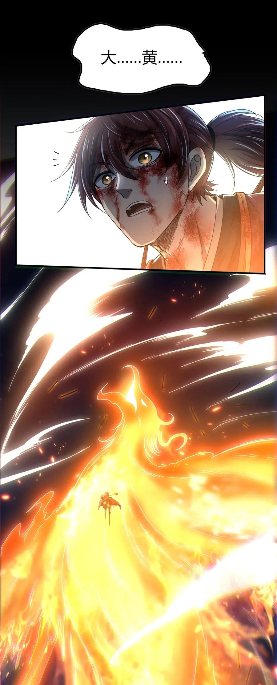战国千年韩漫全集-140 苏醒无删减无遮挡章节图片 