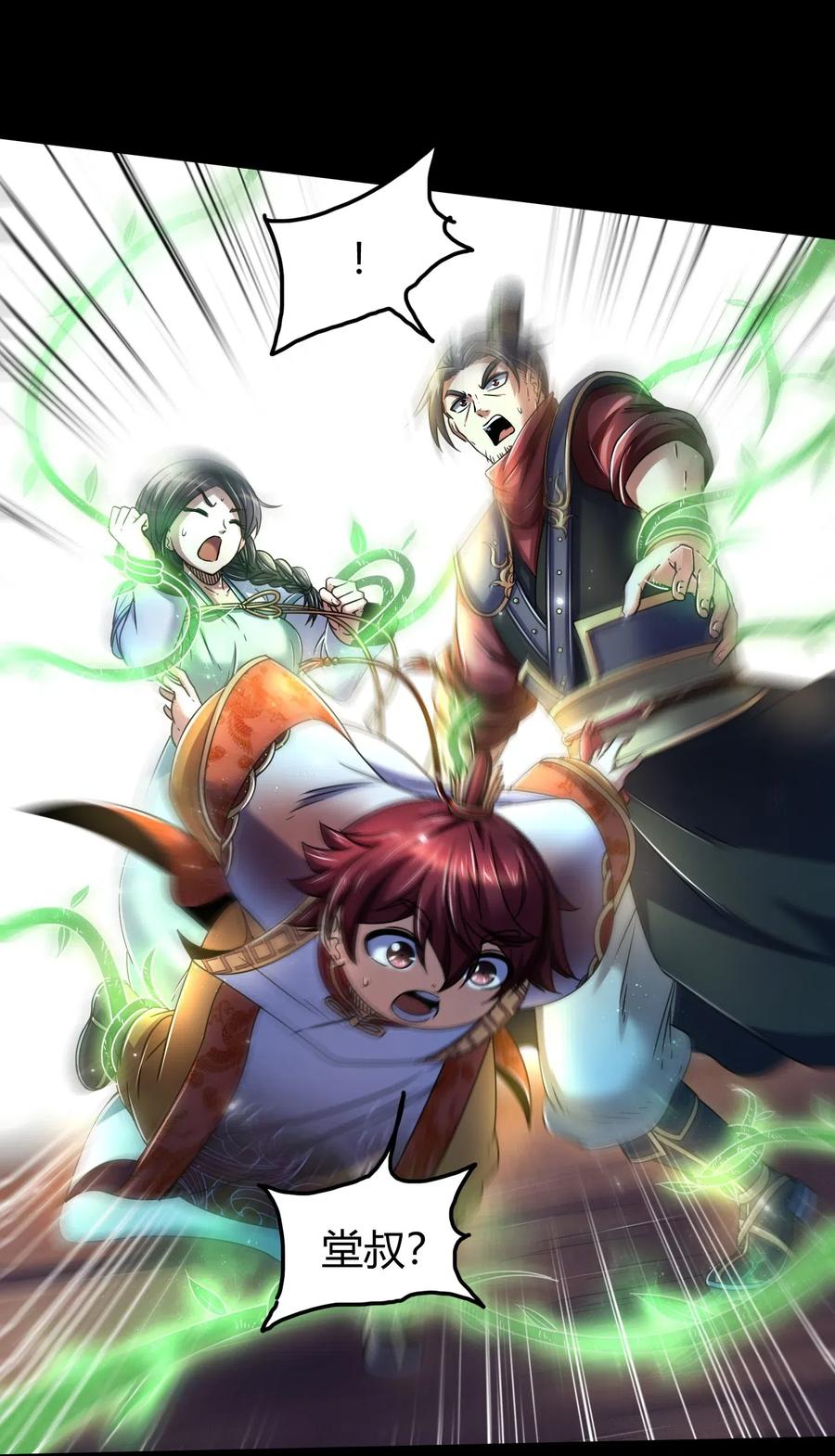 战国千年韩漫全集-140 苏醒无删减无遮挡章节图片 