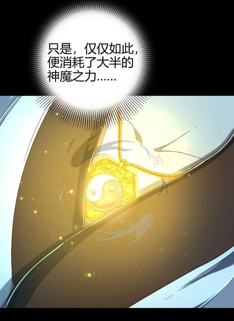 战国千年韩漫全集-142 让我做你的傀儡无删减无遮挡章节图片 