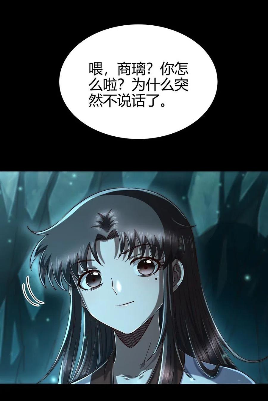战国千年韩漫全集-142 让我做你的傀儡无删减无遮挡章节图片 