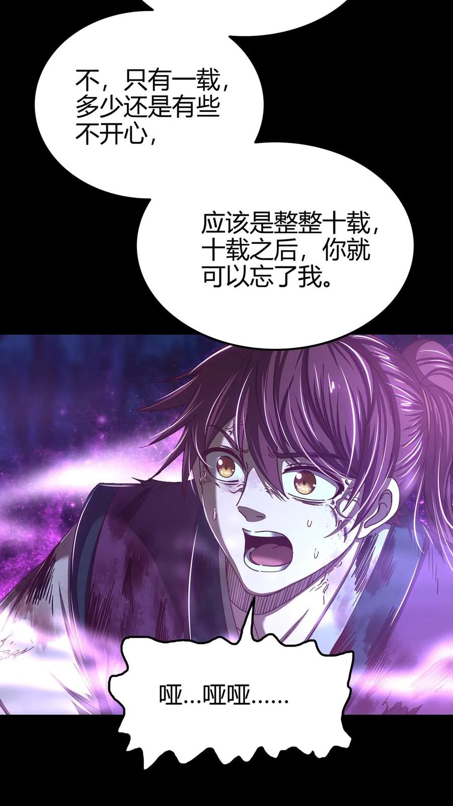 战国千年韩漫全集-142 让我做你的傀儡无删减无遮挡章节图片 