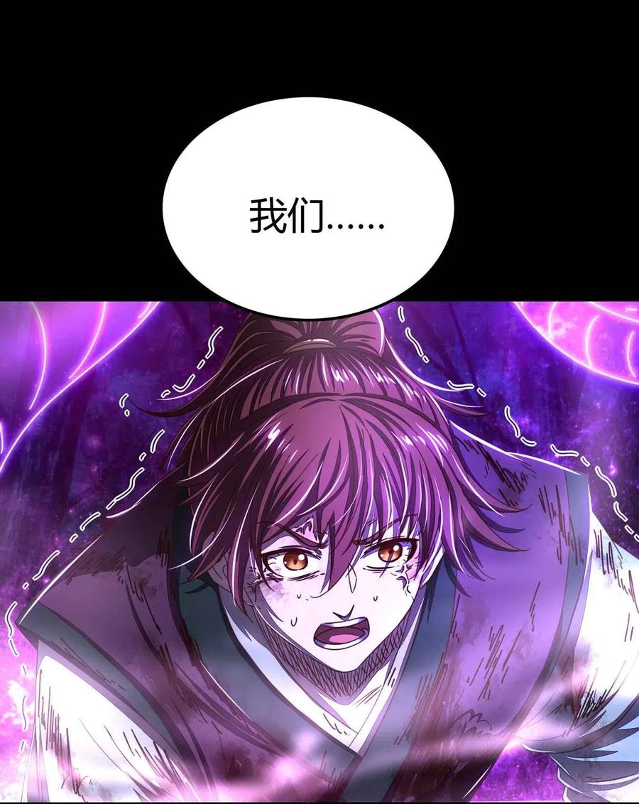 战国千年韩漫全集-142 让我做你的傀儡无删减无遮挡章节图片 