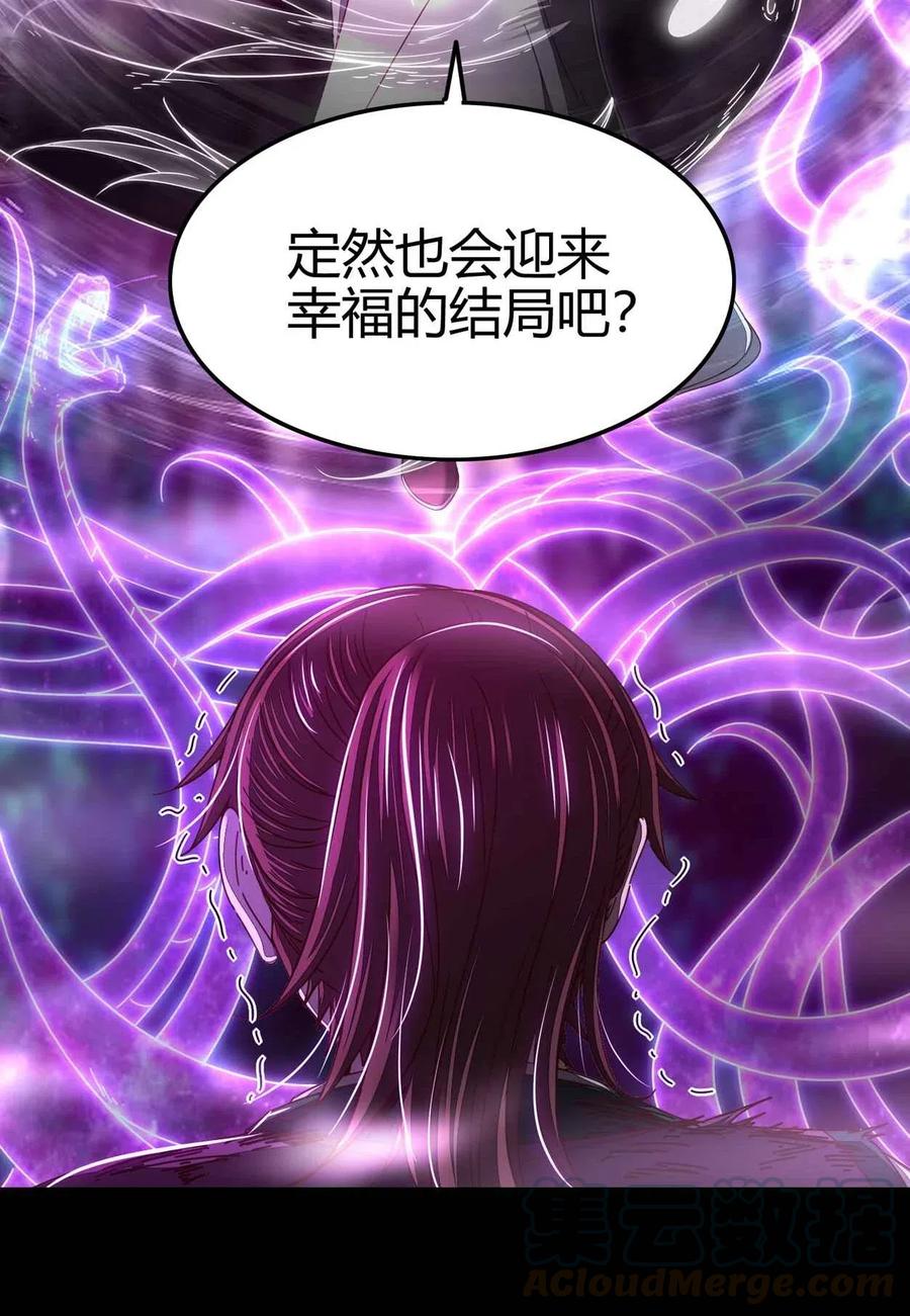 战国千年韩漫全集-142 让我做你的傀儡无删减无遮挡章节图片 