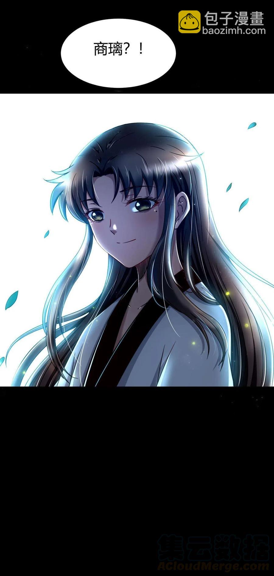 战国千年韩漫全集-142 让我做你的傀儡无删减无遮挡章节图片 