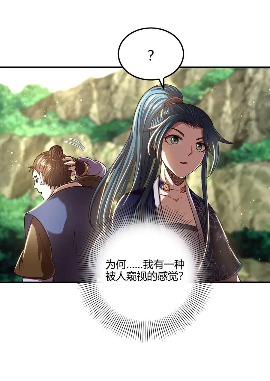 战国千年韩漫全集-142 让我做你的傀儡无删减无遮挡章节图片 