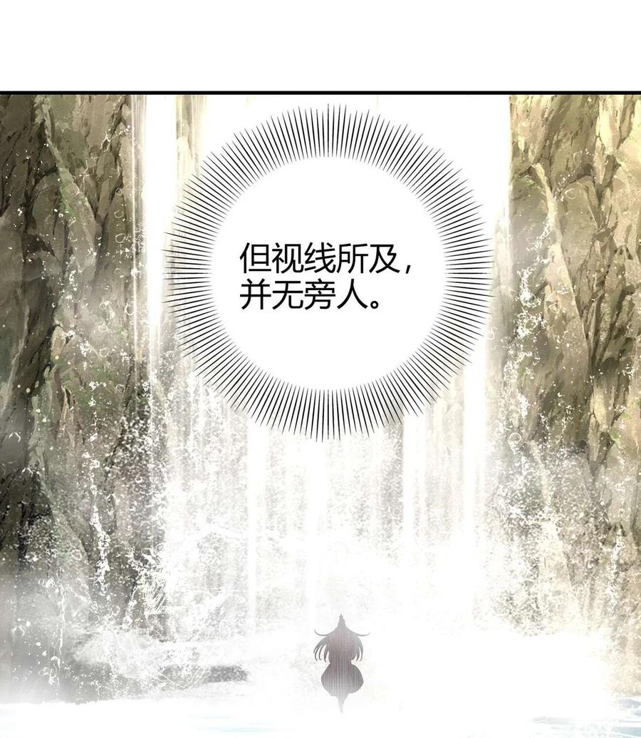 战国千年韩漫全集-142 让我做你的傀儡无删减无遮挡章节图片 