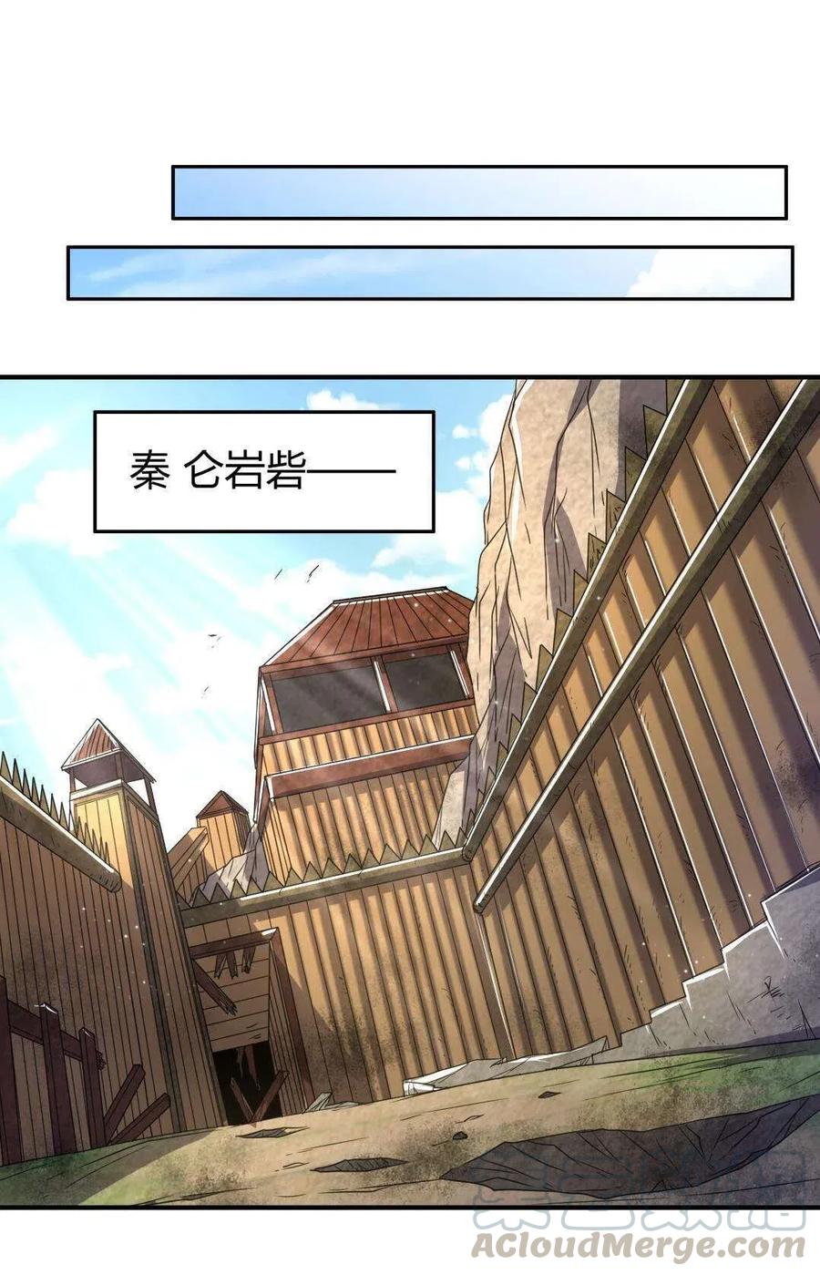 战国千年韩漫全集-142 让我做你的傀儡无删减无遮挡章节图片 