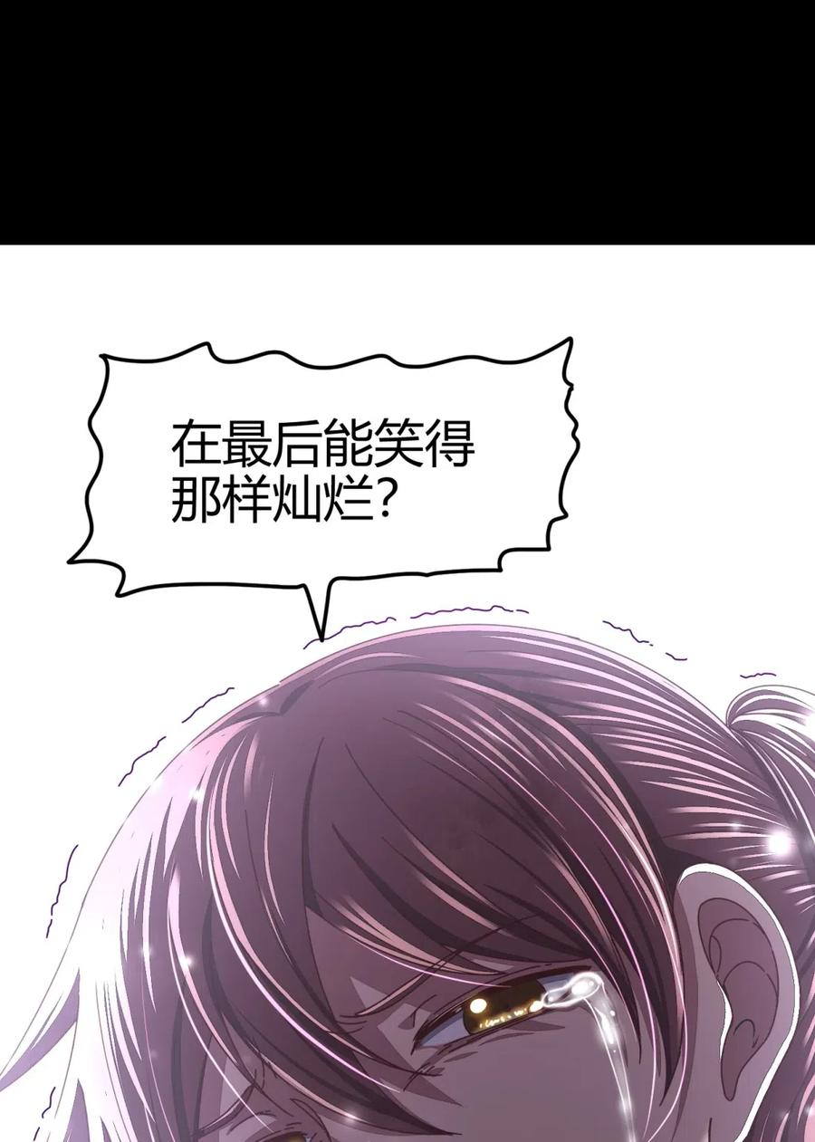 战国千年韩漫全集-143 巫傀无删减无遮挡章节图片 