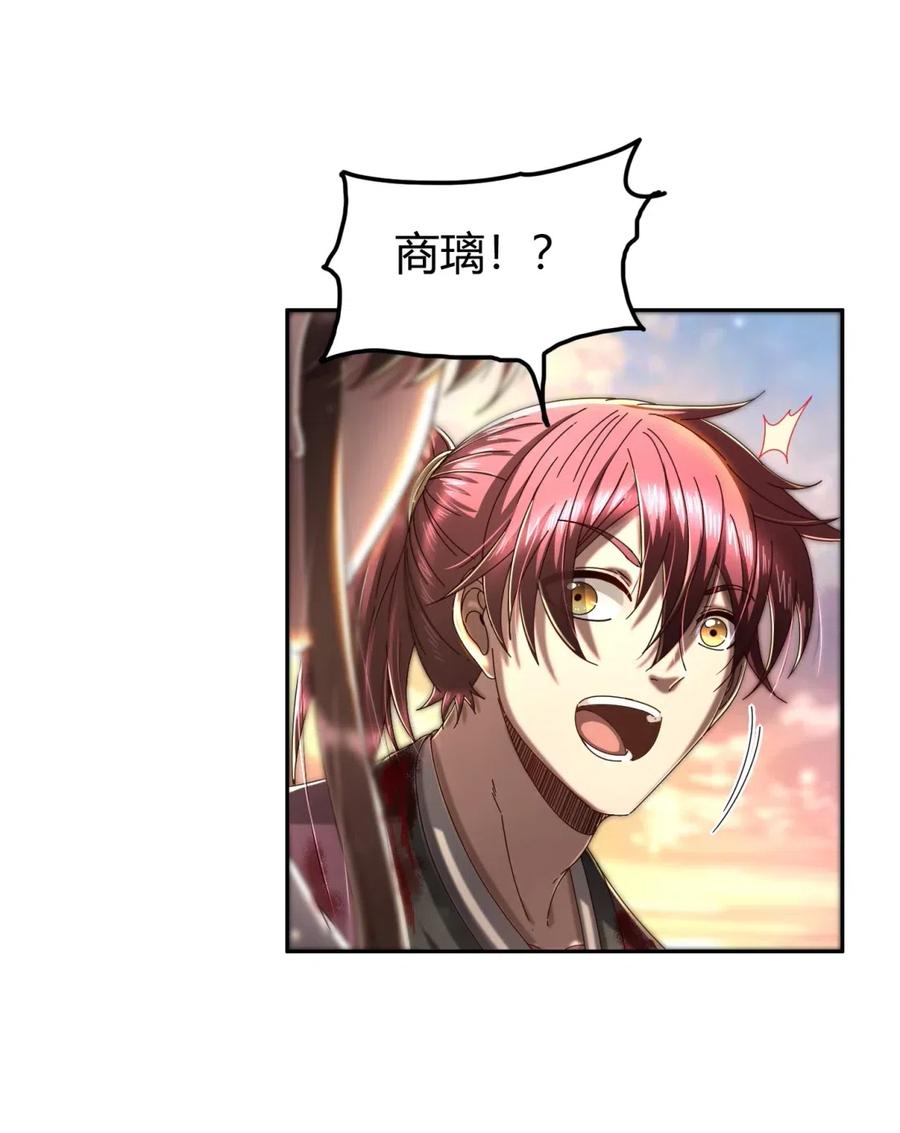 战国千年韩漫全集-143 巫傀无删减无遮挡章节图片 