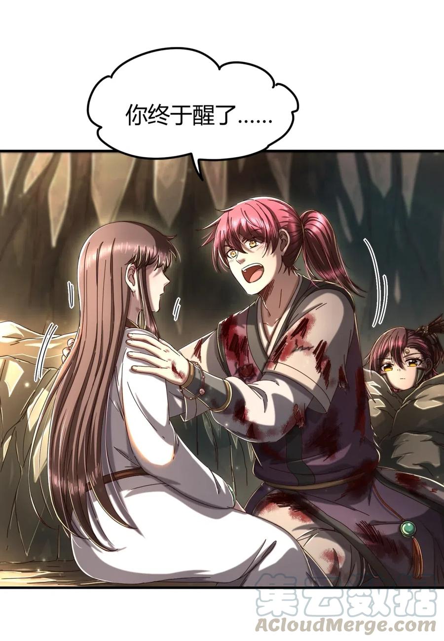战国千年韩漫全集-143 巫傀无删减无遮挡章节图片 