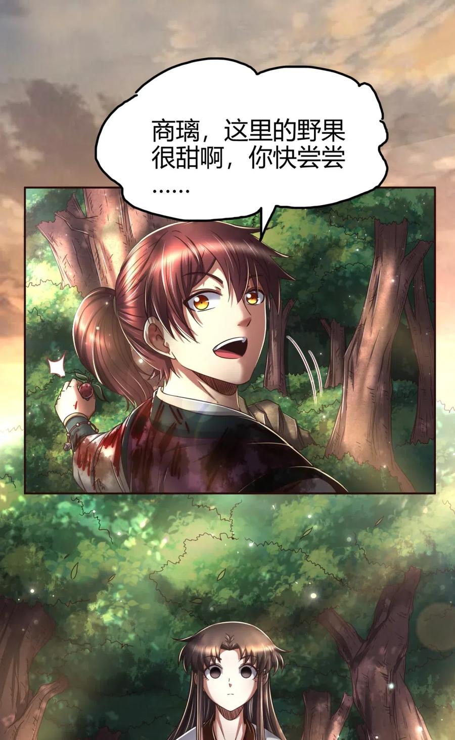 战国千年韩漫全集-143 巫傀无删减无遮挡章节图片 