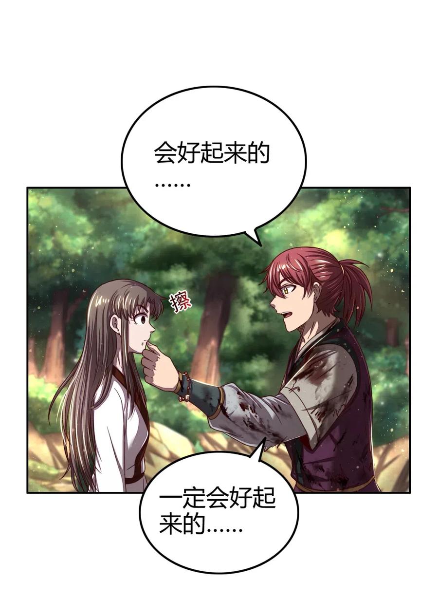 战国千年韩漫全集-143 巫傀无删减无遮挡章节图片 