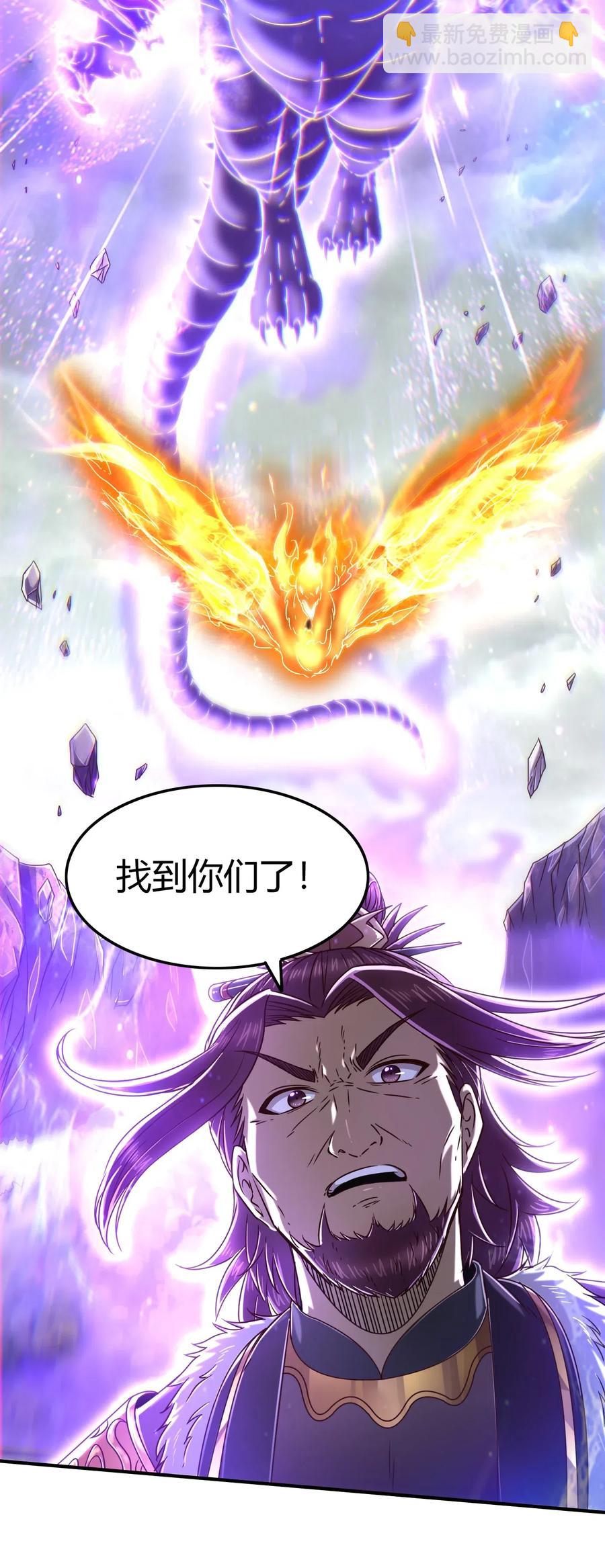 战国千年韩漫全集-144 老子不服无删减无遮挡章节图片 