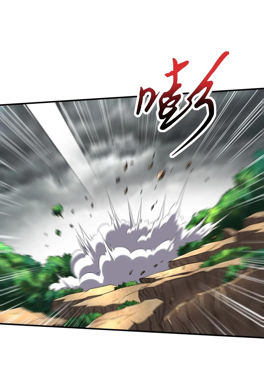 战国千年韩漫全集-144 老子不服无删减无遮挡章节图片 
