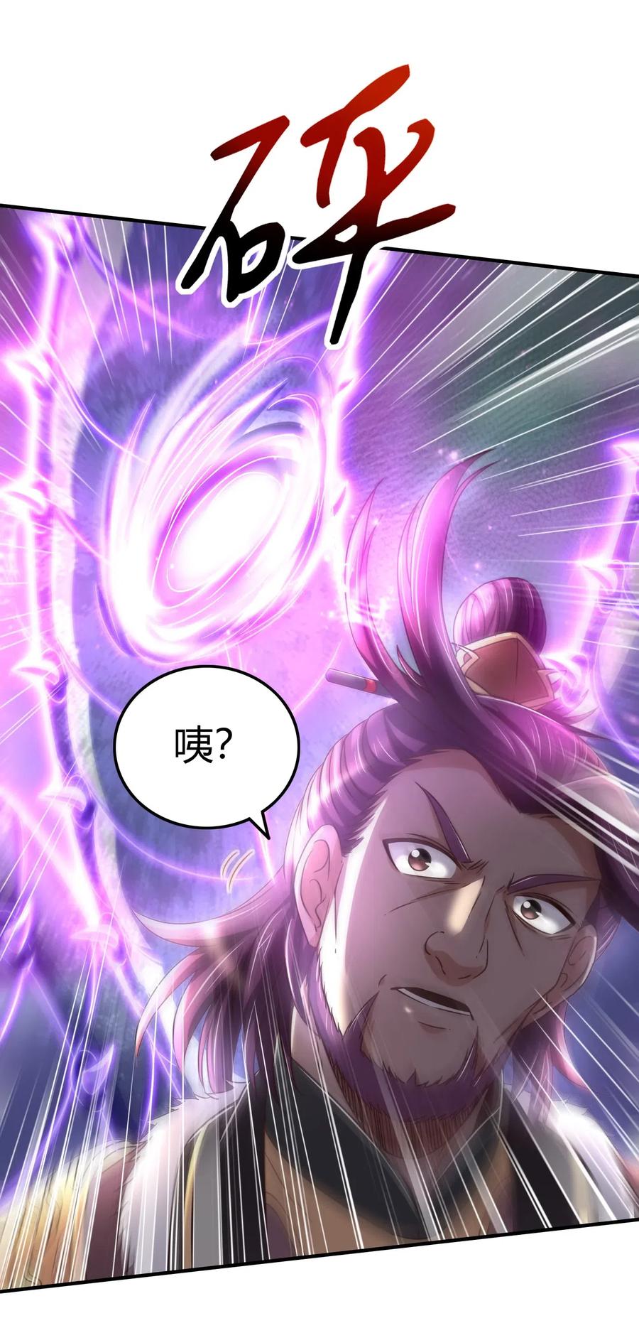 战国千年韩漫全集-144 老子不服无删减无遮挡章节图片 
