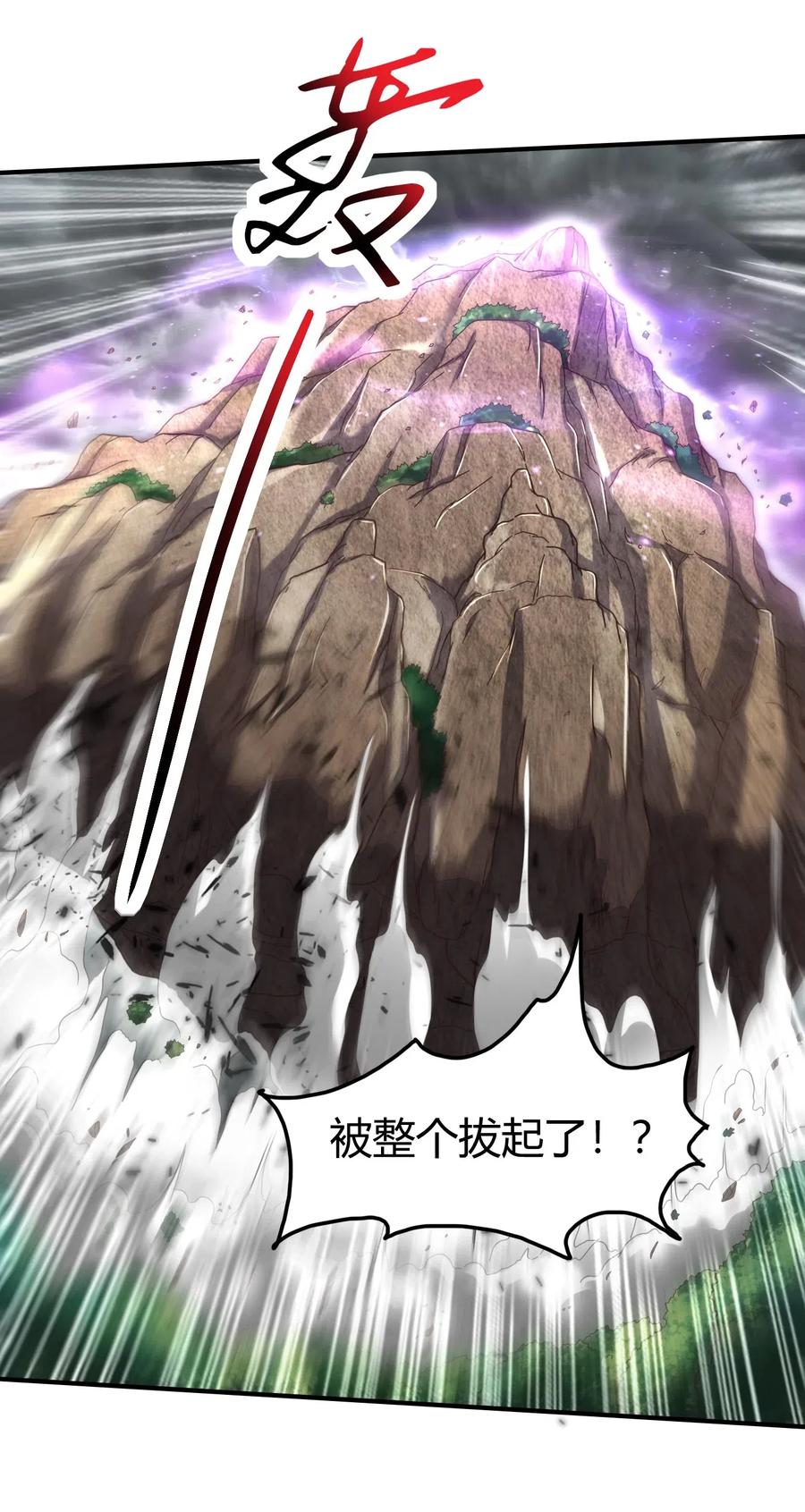 战国千年韩漫全集-144 老子不服无删减无遮挡章节图片 
