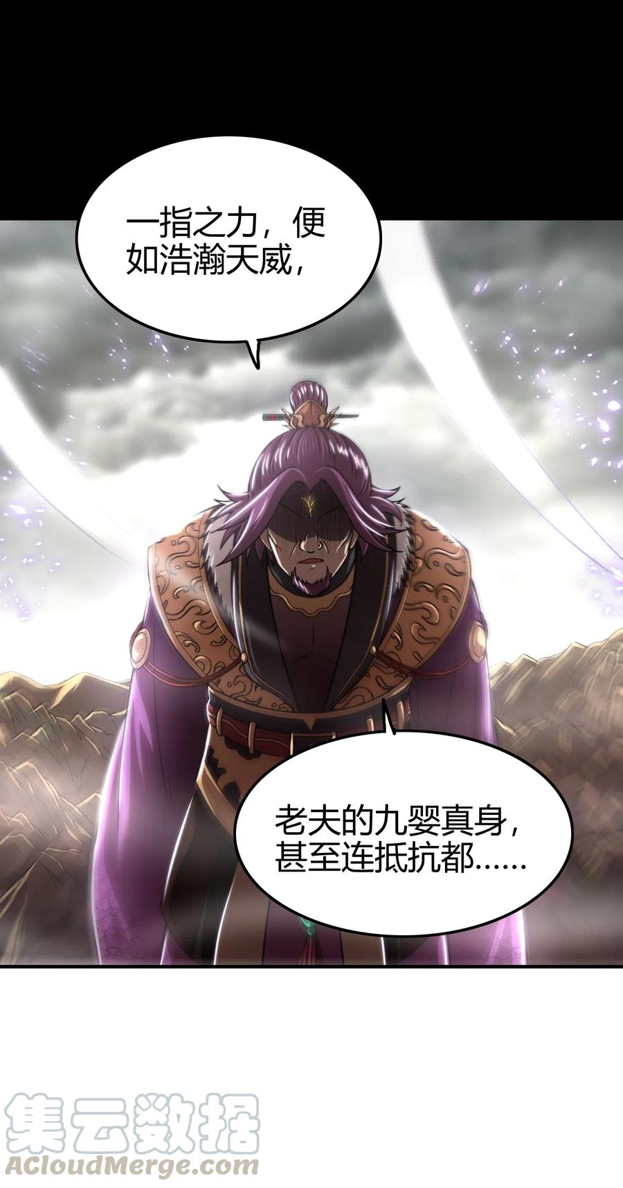 战国千年韩漫全集-145 我要带她离开无删减无遮挡章节图片 