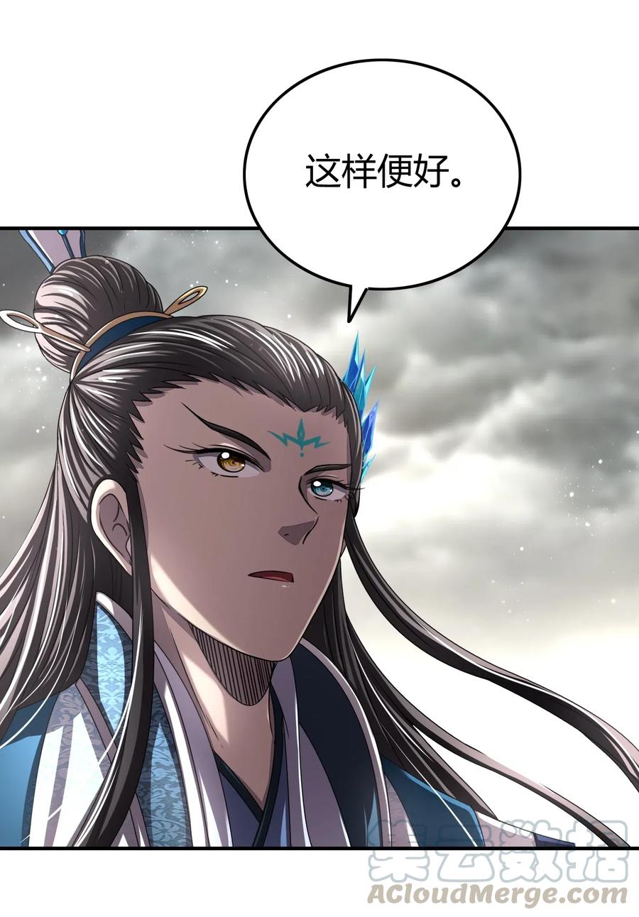战国千年韩漫全集-145 我要带她离开无删减无遮挡章节图片 