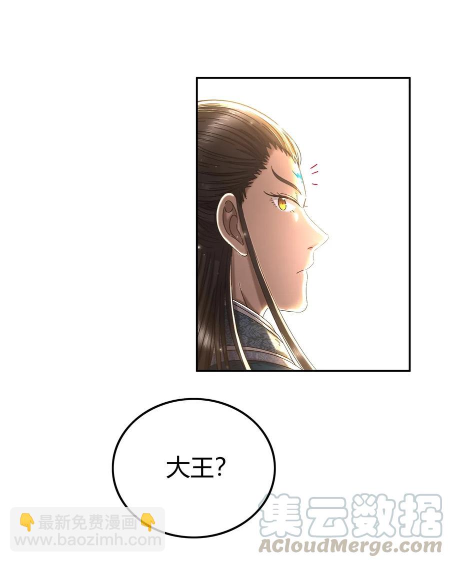 战国千年韩漫全集-146 阴谋无删减无遮挡章节图片 