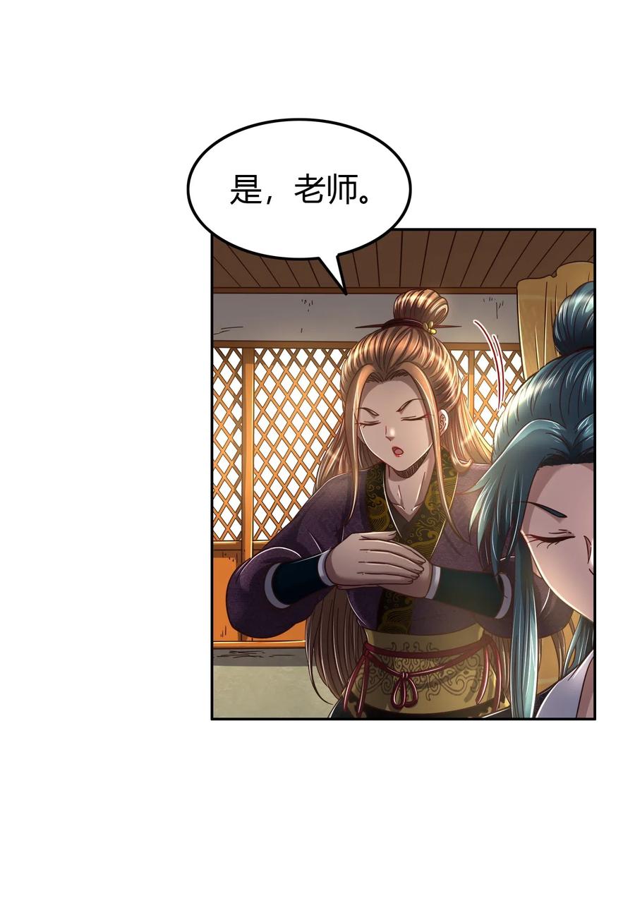 战国千年韩漫全集-146 阴谋无删减无遮挡章节图片 