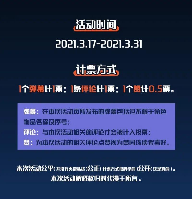 战国千年韩漫全集-146 阴谋无删减无遮挡章节图片 