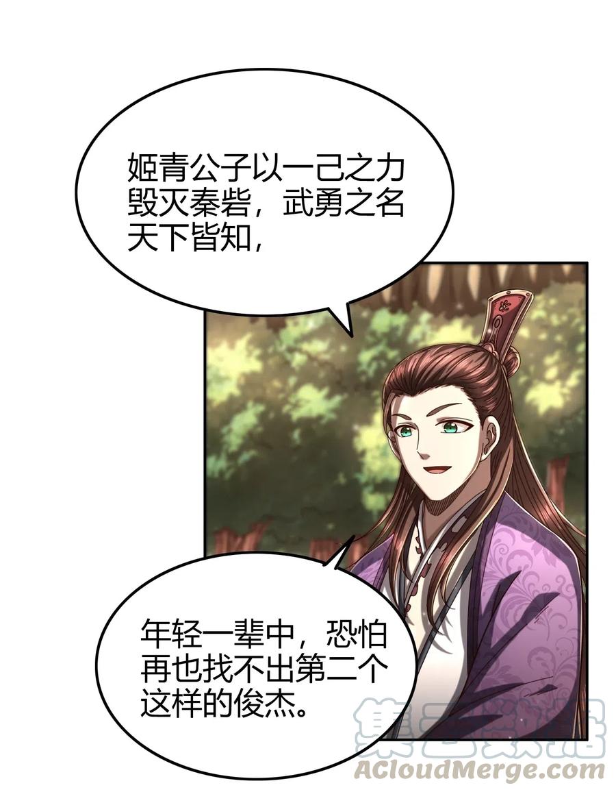 战国千年韩漫全集-147 韩翎的关心无删减无遮挡章节图片 