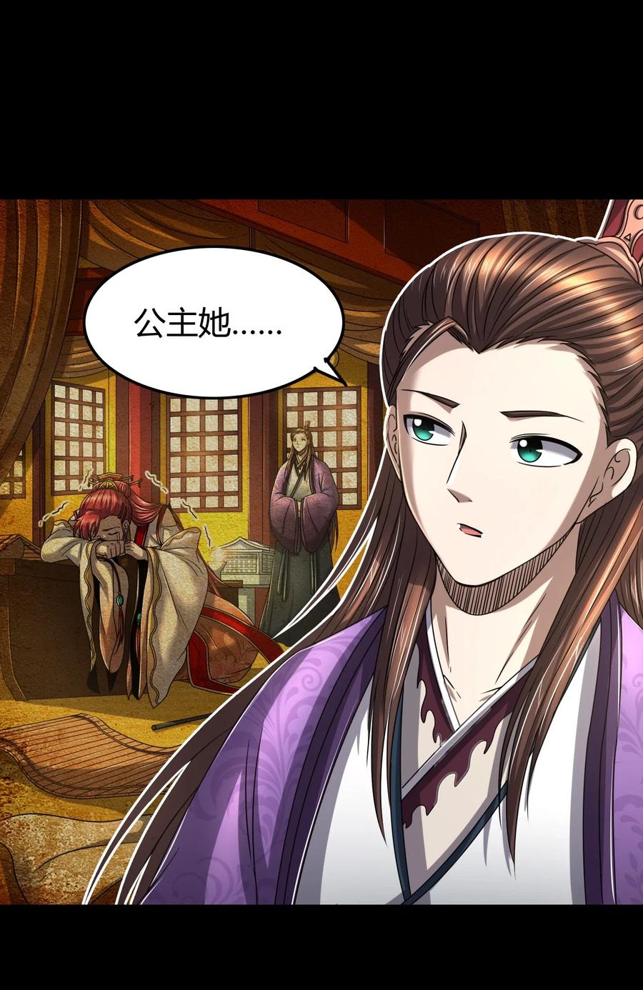 战国千年韩漫全集-147 韩翎的关心无删减无遮挡章节图片 