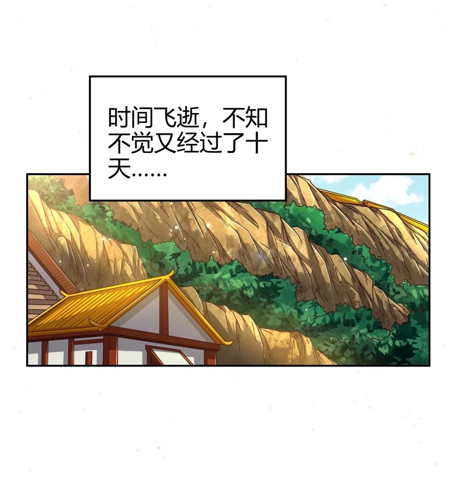战国千年韩漫全集-147 韩翎的关心无删减无遮挡章节图片 