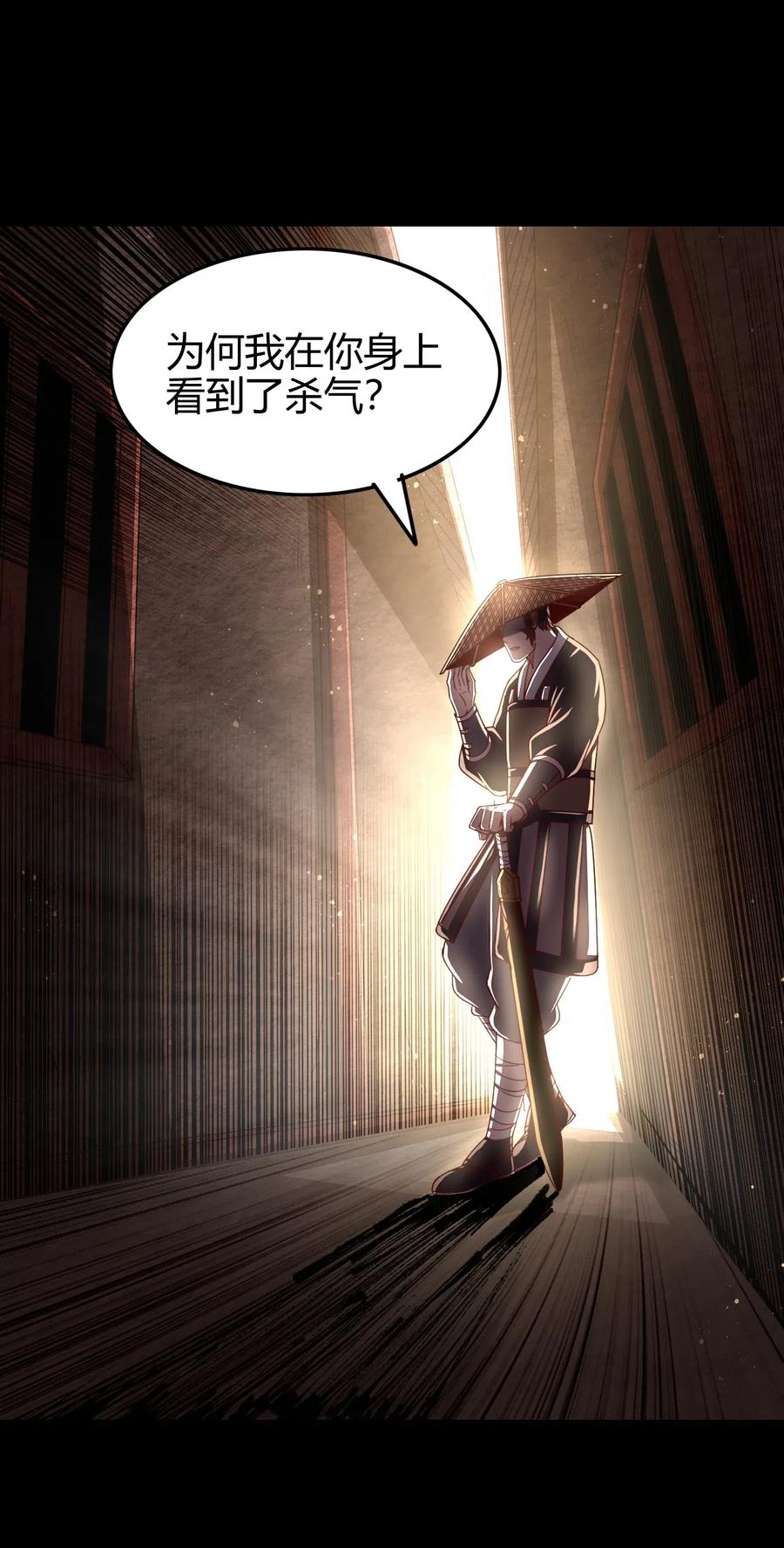 战国千年韩漫全集-147 韩翎的关心无删减无遮挡章节图片 