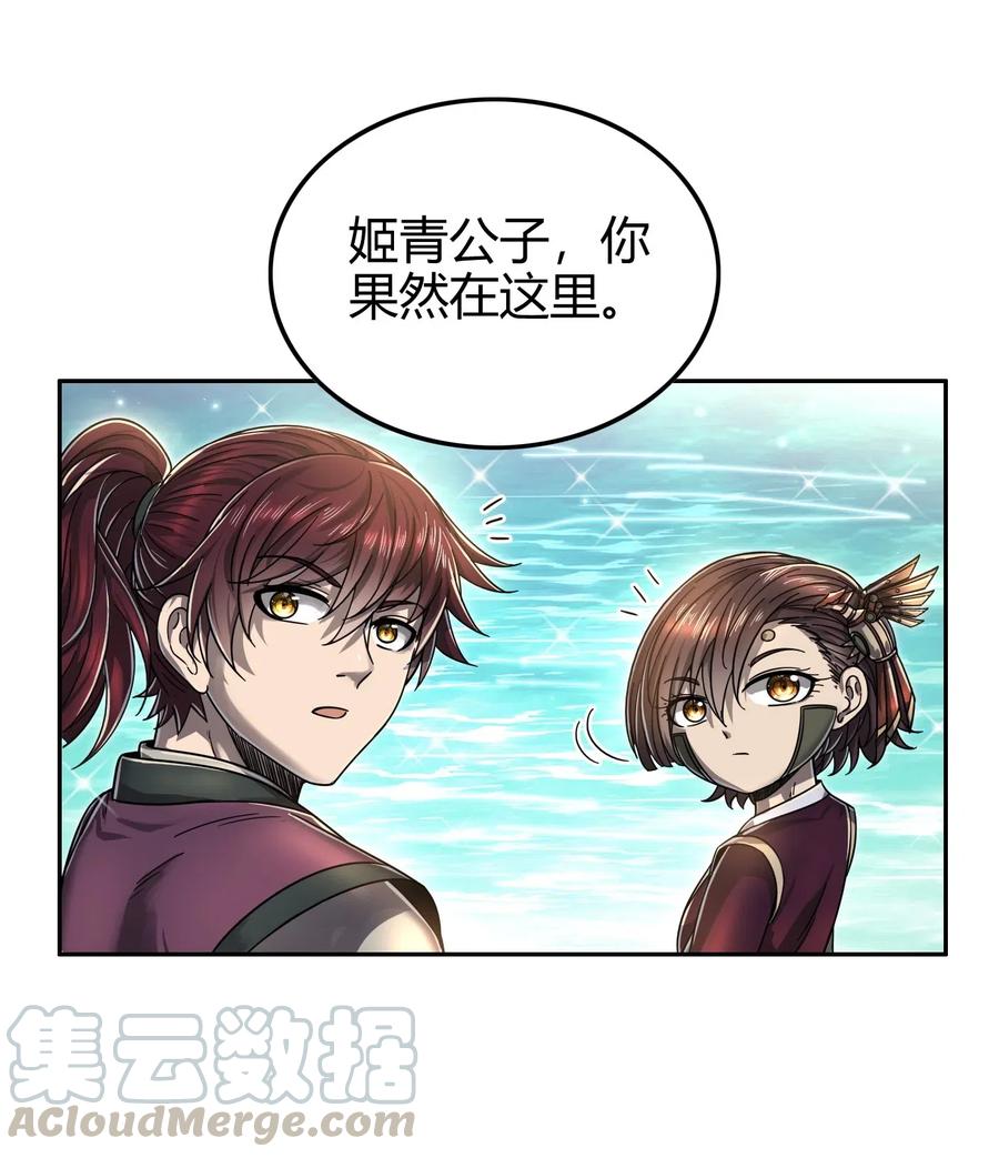 战国千年韩漫全集-147 韩翎的关心无删减无遮挡章节图片 