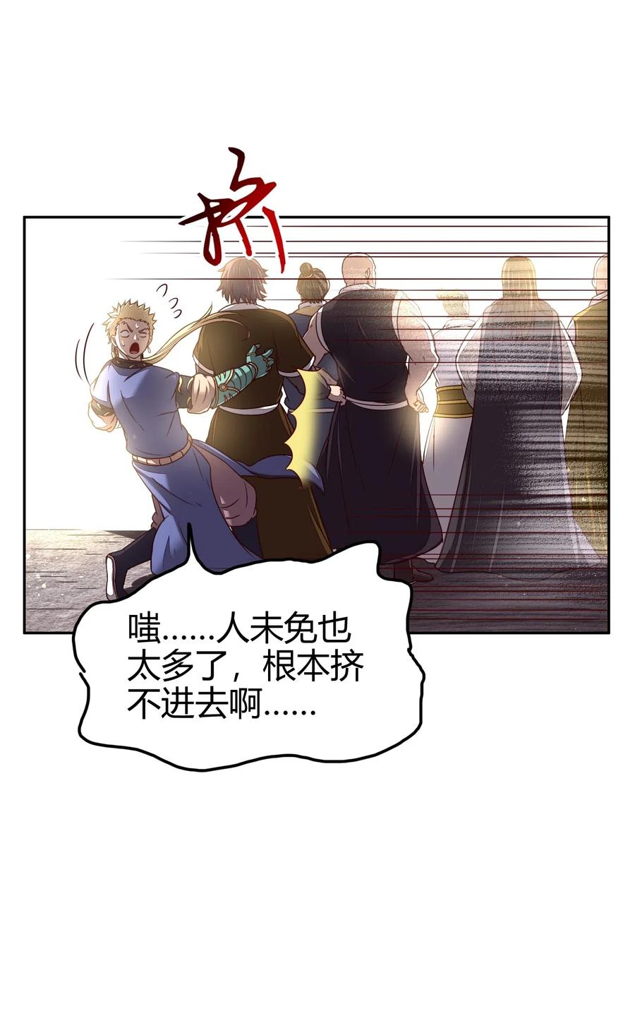 战国千年韩漫全集-148 陌丘见故人无删减无遮挡章节图片 