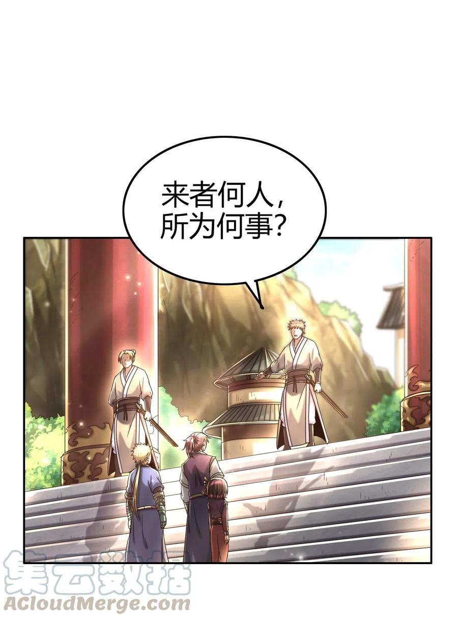 战国千年韩漫全集-149 不如归去无删减无遮挡章节图片 