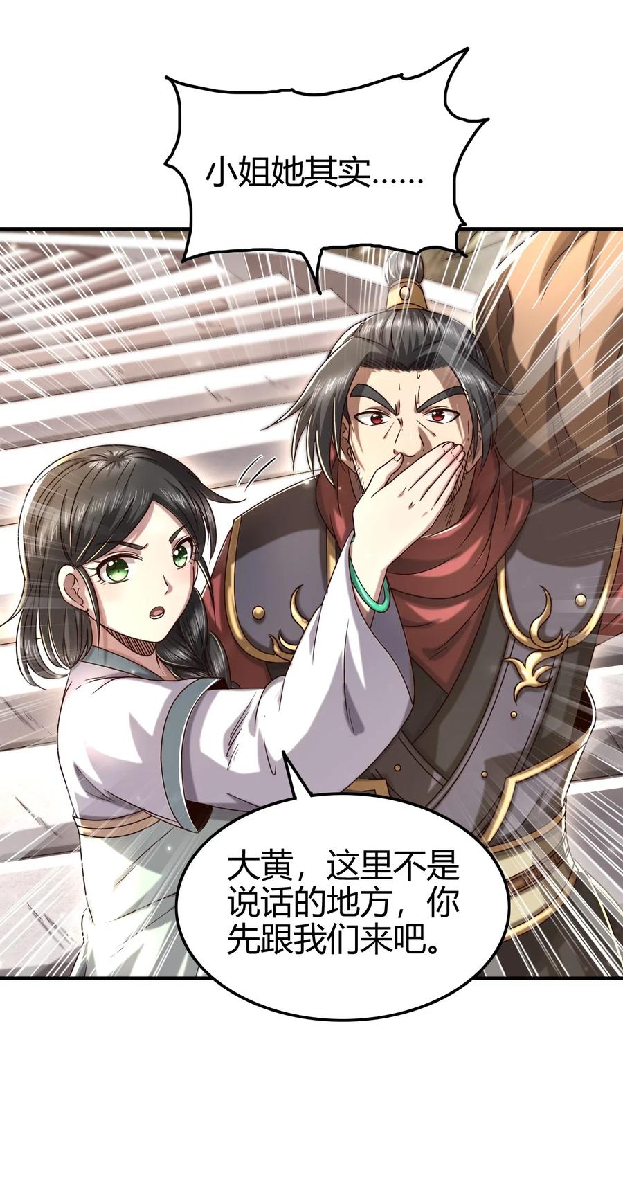 战国千年韩漫全集-149 不如归去无删减无遮挡章节图片 