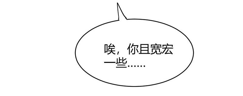 战国千年韩漫全集-16 狗牌无删减无遮挡章节图片 