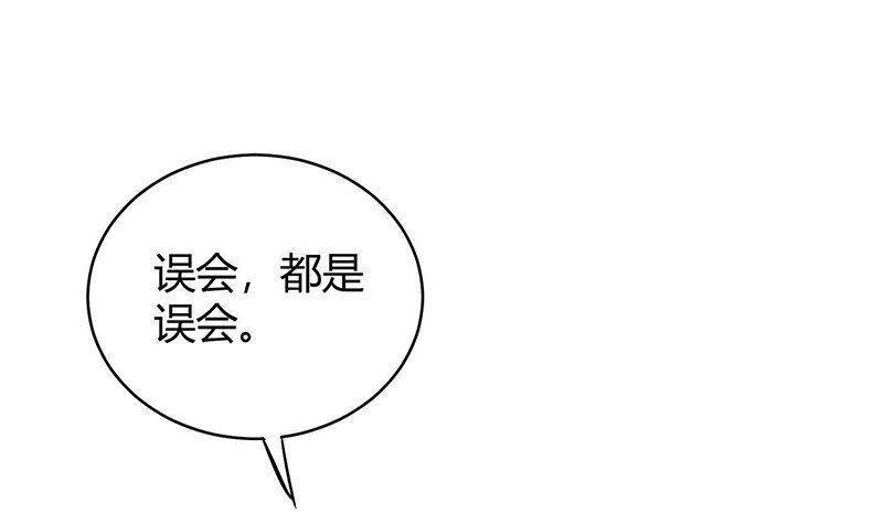 战国千年韩漫全集-16 狗牌无删减无遮挡章节图片 