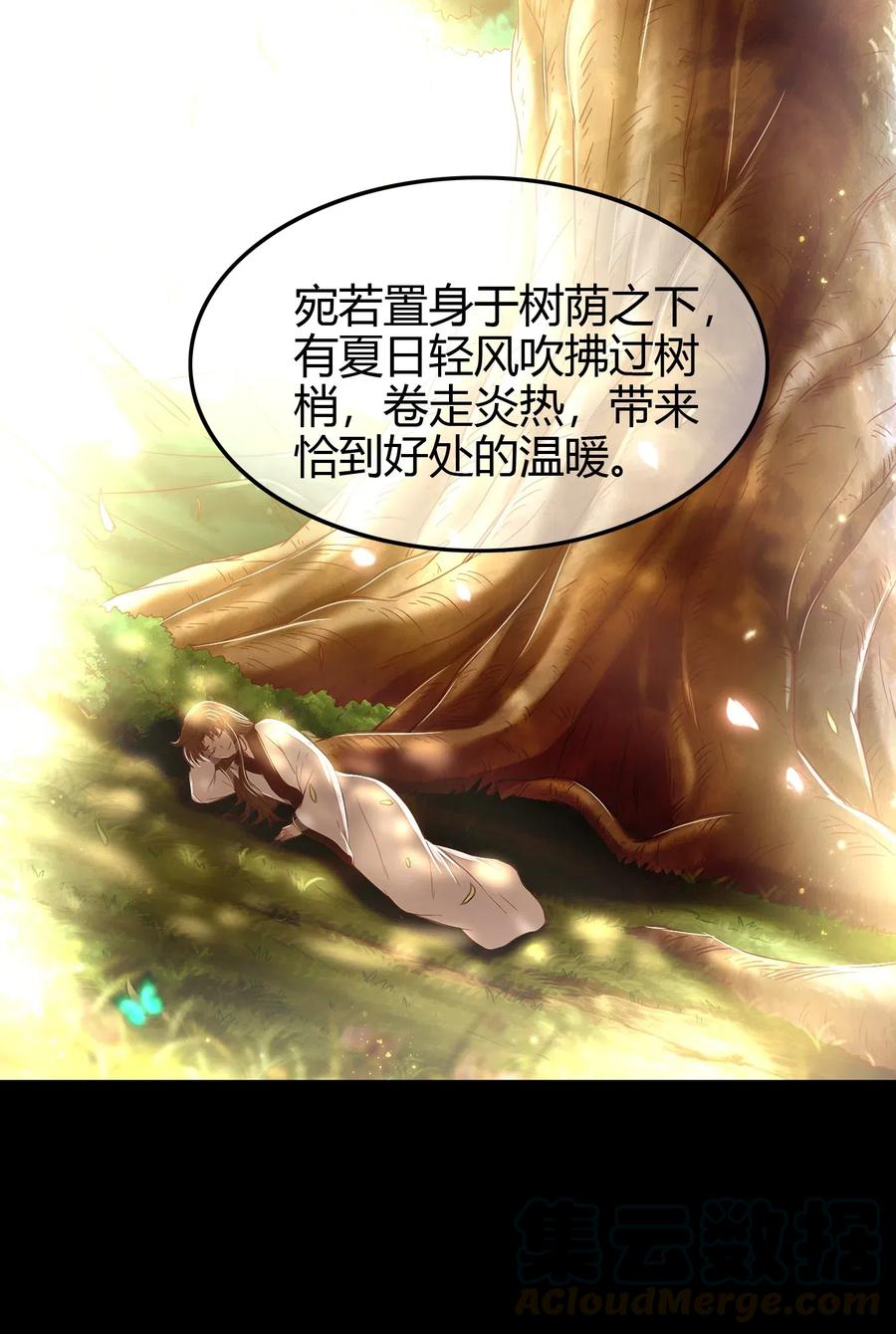 战国千年韩漫全集-150 扑火飞蛾无删减无遮挡章节图片 