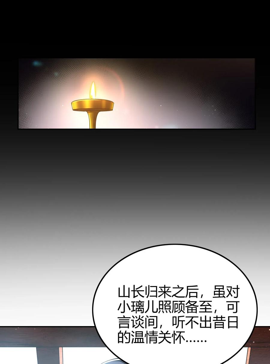 战国千年韩漫全集-151 入咸阳无删减无遮挡章节图片 