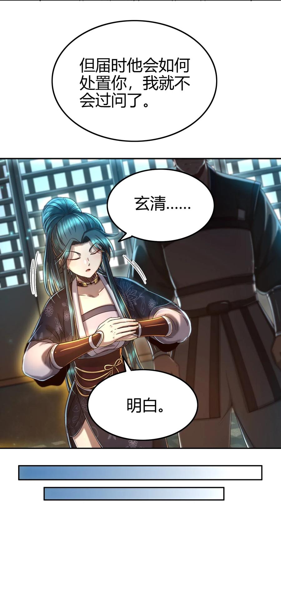 战国千年韩漫全集-151 入咸阳无删减无遮挡章节图片 