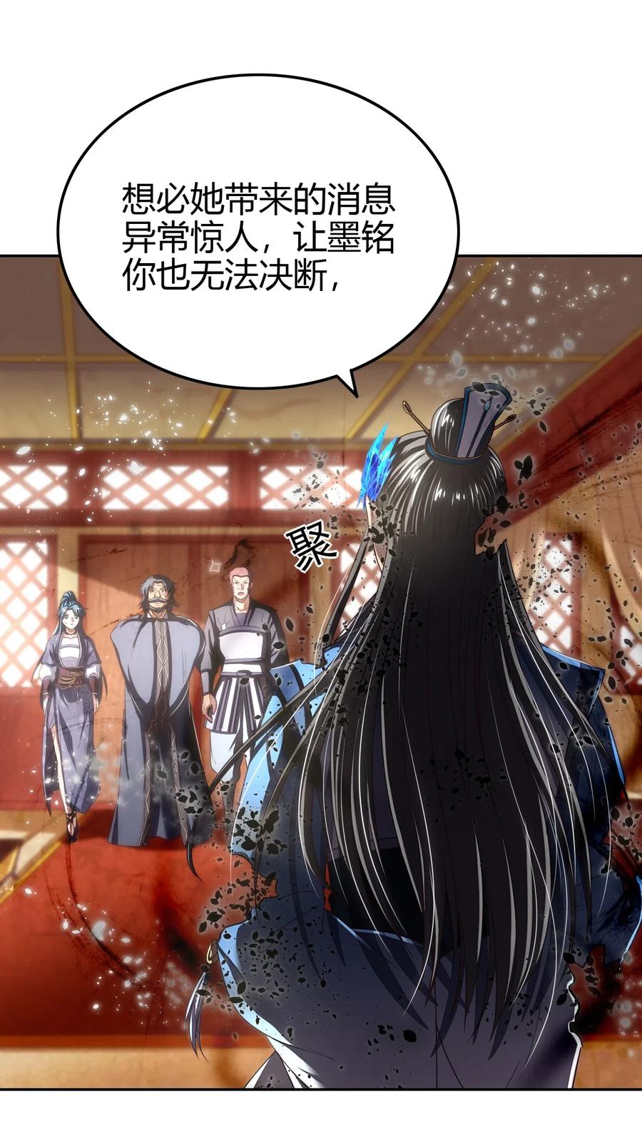战国千年韩漫全集-151 入咸阳无删减无遮挡章节图片 