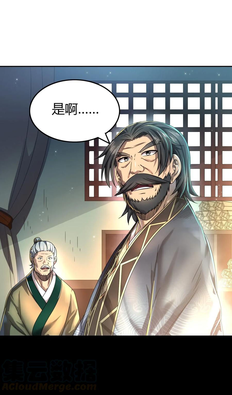 战国千年韩漫全集-151 入咸阳无删减无遮挡章节图片 