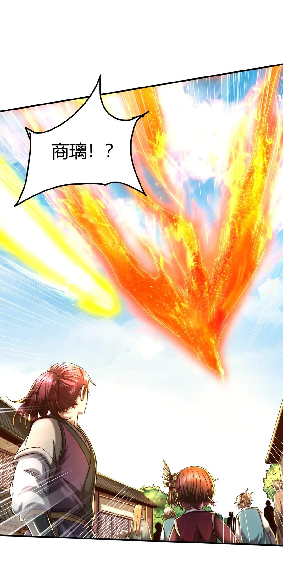 战国千年韩漫全集-152 蓦然回首无删减无遮挡章节图片 