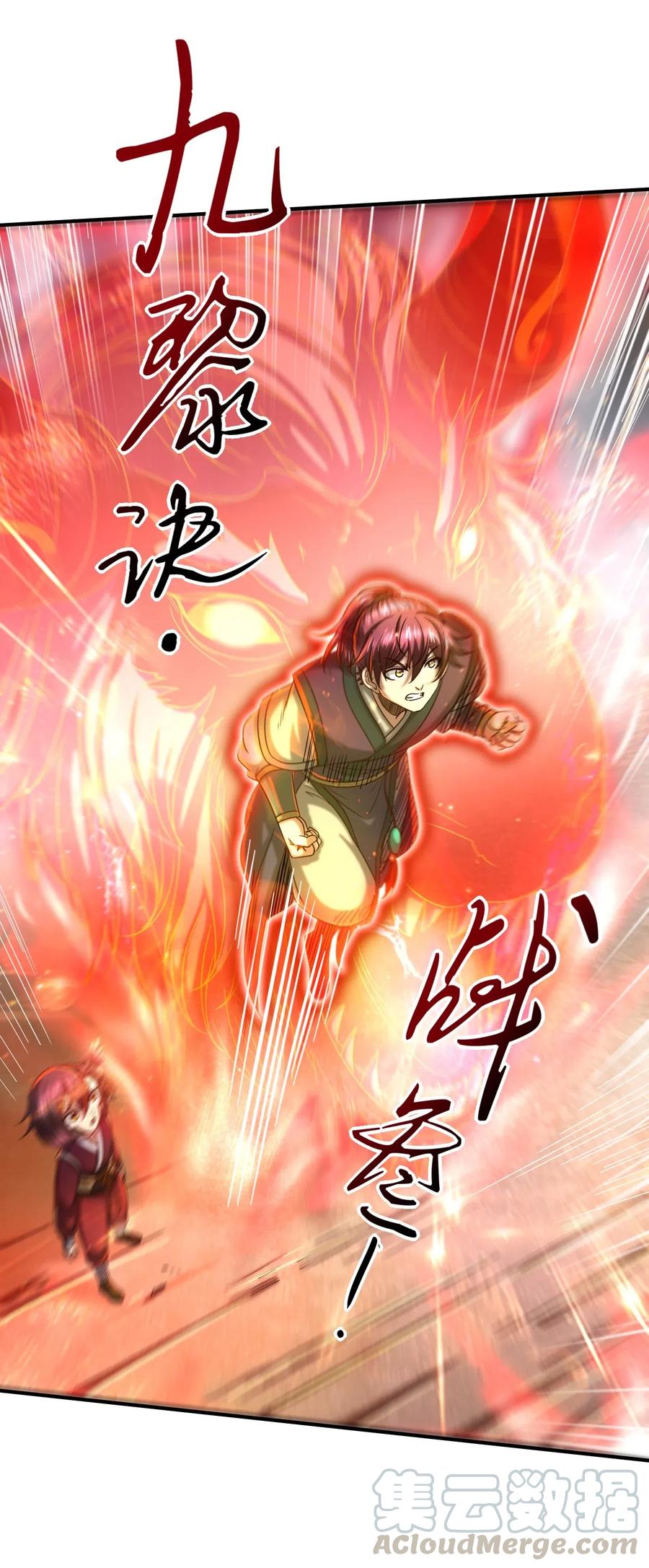 战国千年韩漫全集-152 蓦然回首无删减无遮挡章节图片 