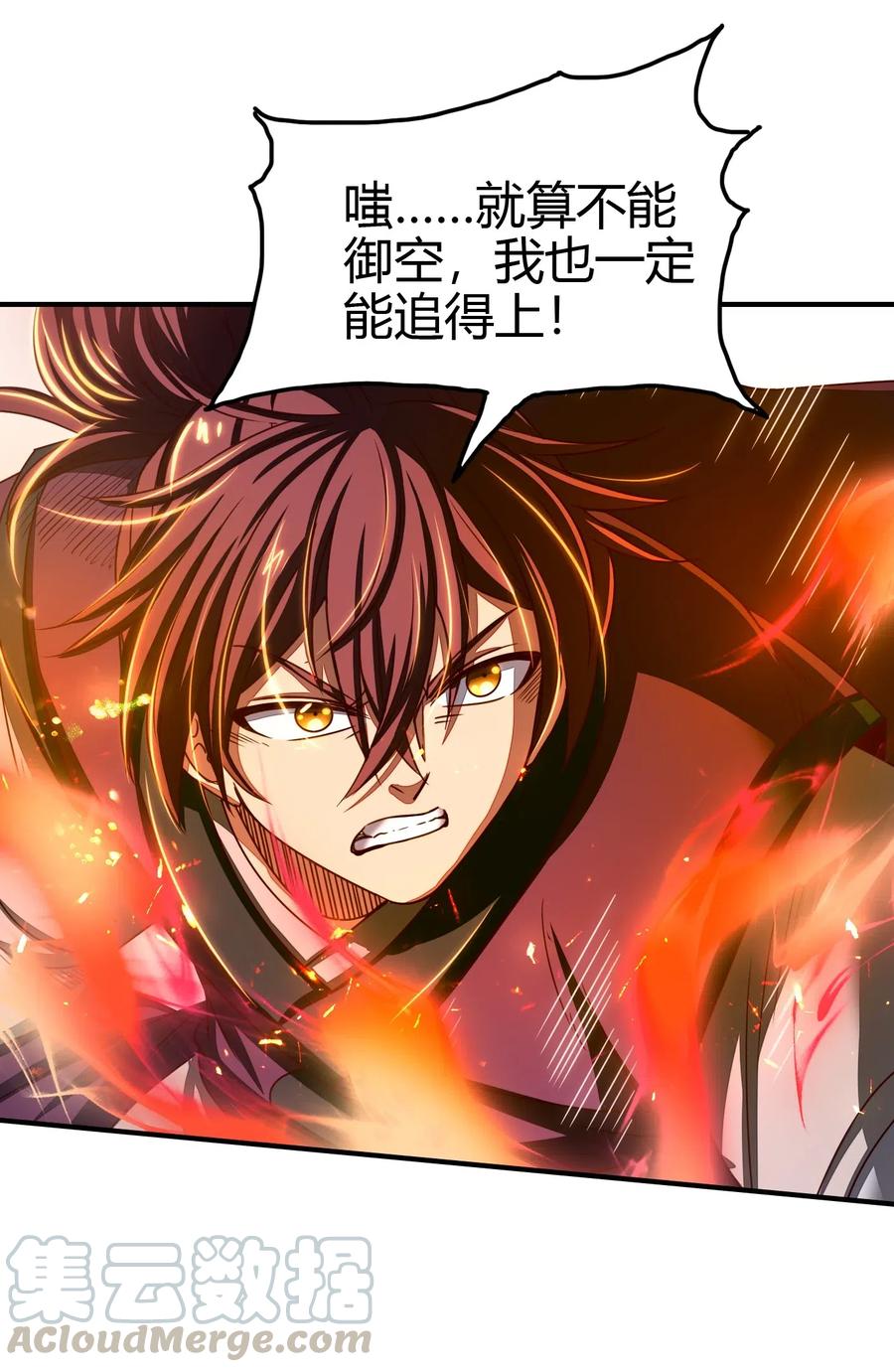 战国千年韩漫全集-152 蓦然回首无删减无遮挡章节图片 