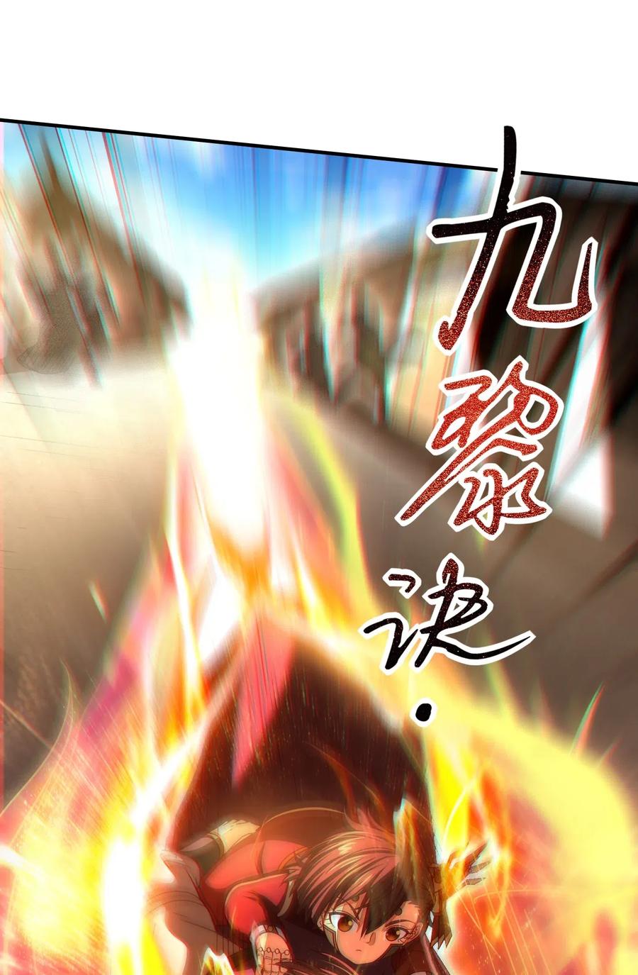 战国千年韩漫全集-152 蓦然回首无删减无遮挡章节图片 